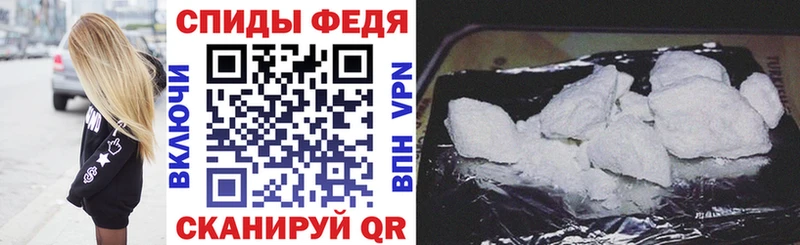 Амфетамин VHQ Донецк