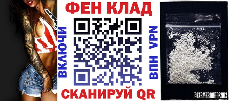 площадка Telegram  купить наркотики цена  Донецк  АМФ 98% 