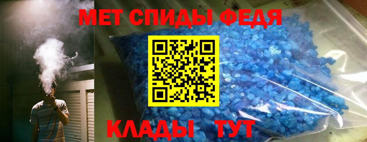 Amphetamine VHQ Донецк