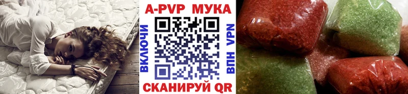 купить наркотик Донецк маркетплейс наркотические препараты Alpha-PVP крисы CK