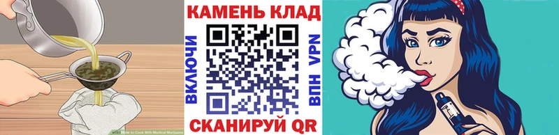 Печенье с ТГК марихуана Донецк