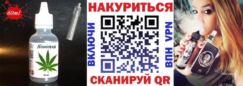 Печенье с ТГК конопля  Донецк 
