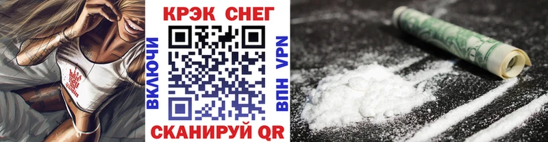 гидра зеркало Донецк COCAIN Fish Scale