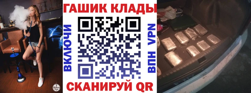 блэк спрут маркетплейс Донецк ГАШ 40% ТГК