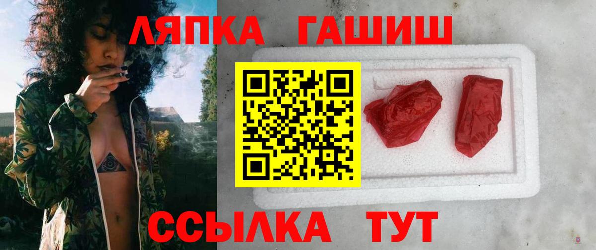 ГАШ Изолятор Донецк