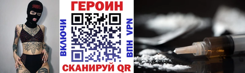 закладки  Донецк  Героин герыч 
