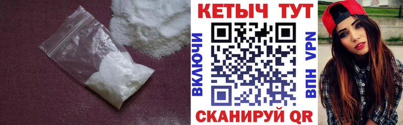 КЕТАМИН ketamine  mega маркетплейс  Донецк 