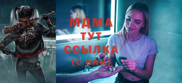 бутират Ростов
