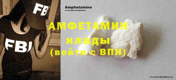 бутират Ростов