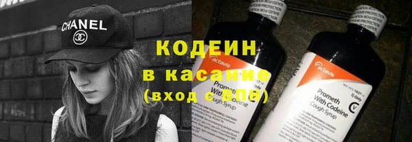 бутират Ростов