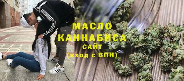 первитин Дмитровск