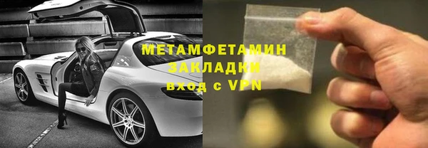 скорость mdpv Дмитров