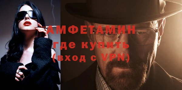 альфа пвп VHQ Дмитриев