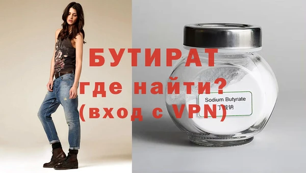 прущие грибы Рославль