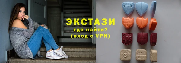 бутират Ростов