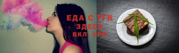 бутират Ростов
