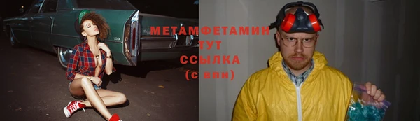 мет Россошь