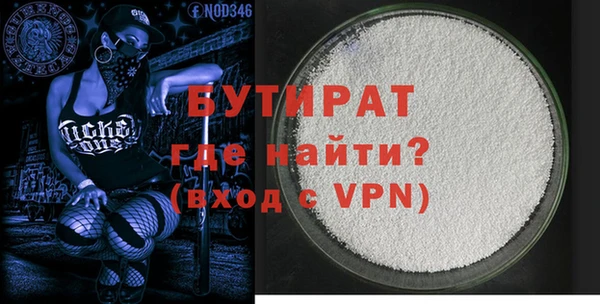 прущие грибы Рославль