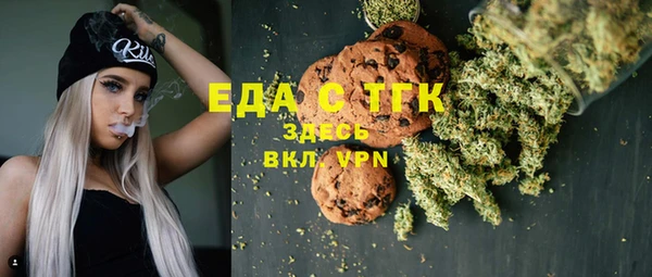 мет Россошь