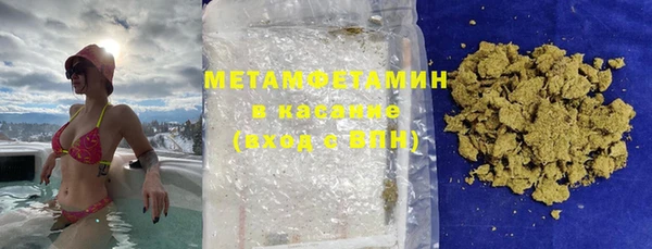 бутират Ростов