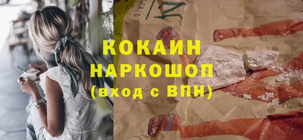 бутират Ростов