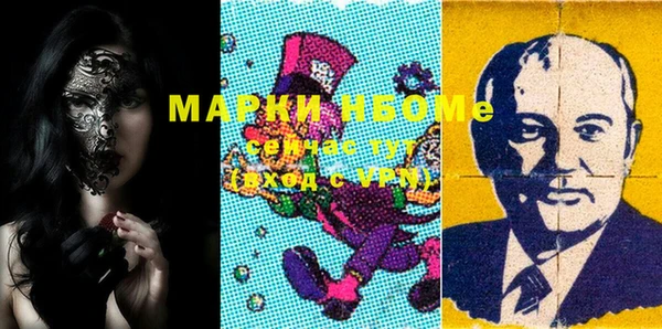 первитин Дмитровск