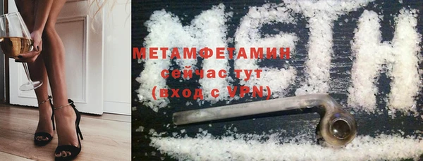 бутират Ростов