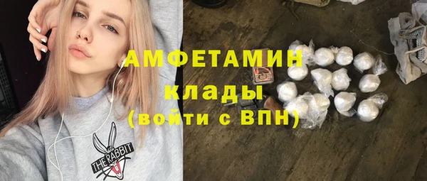 мет Россошь