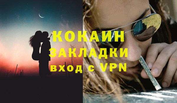 бутират Ростов