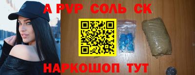 шишки Кунгур