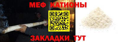 шишки Кунгур