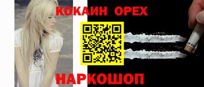 шишки Кунгур
