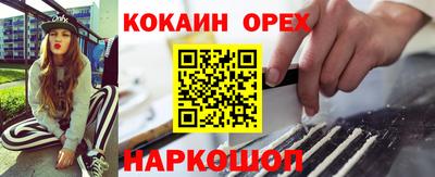 шишки Кунгур