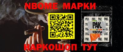 шишки Кунгур