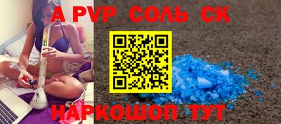 экстази Кумертау