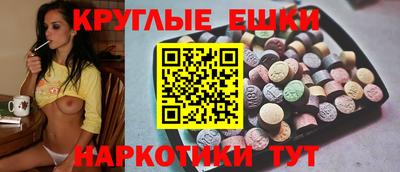 шишки Кунгур