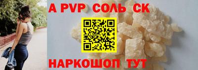шишки Кунгур
