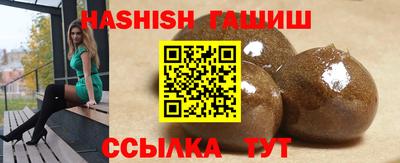 шишки Кунгур