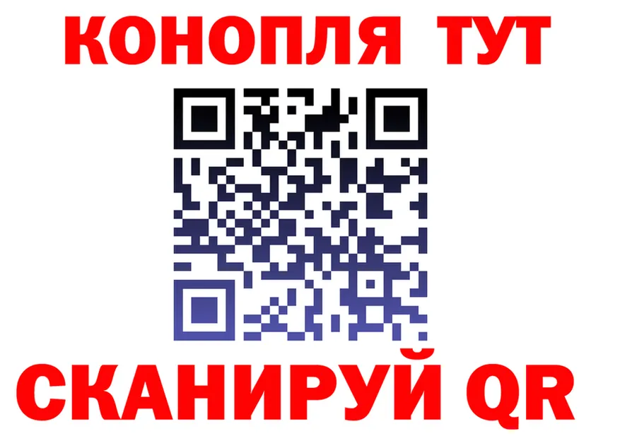 Canna-Cookies конопля ссылка нарко площадка blacksprut Донецк