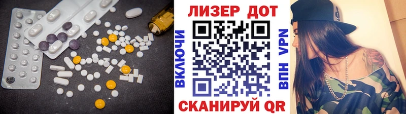 нарко площадка какой сайт  Донецк  ЛСД экстази кислота 