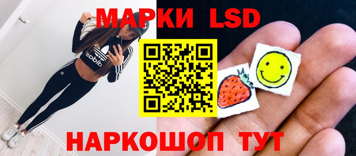 Донецк  omg рабочий сайт  Вход с VPN  ЛСД экстази ecstasy 