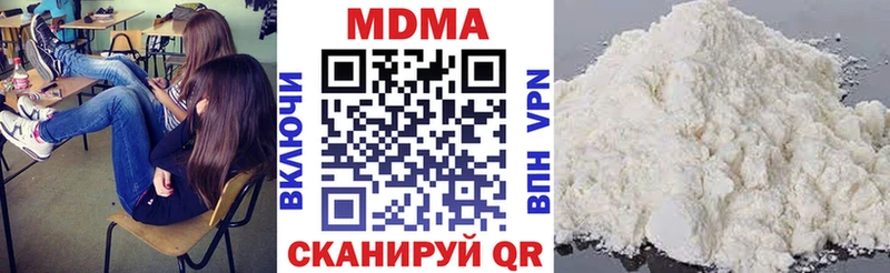 MDMA молли  Донецк 