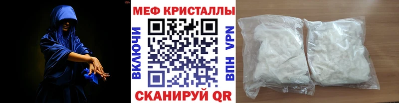 закладки  Донецк  МЯУ-МЯУ мука 