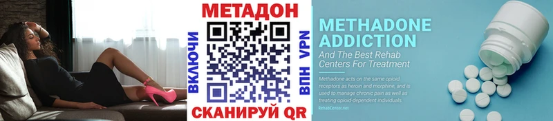 МЕТАДОН VHQ  цена   Донецк 