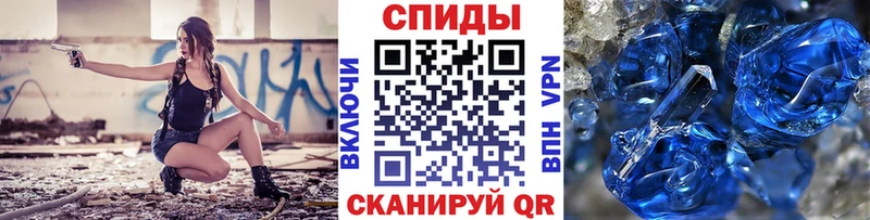 МЕТАМФЕТАМИН кристалл  Донецк 
