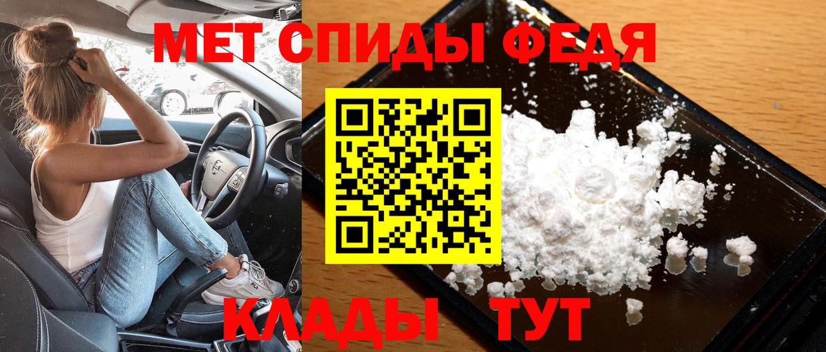 МЕТАМФЕТАМИН винт Донецк
