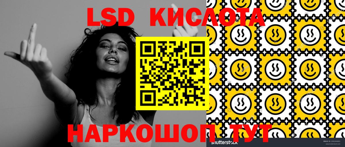 Донецк  Марки 25I-NBOMe 1500мкг  Вход с VPN  Наркотические марки  Марки 25I-NBOMe 1500мкг 