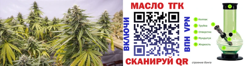 купить наркоту Донецк ТГК концентрат