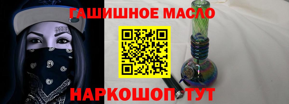 Дистиллят ТГК вейп с тгк Донецк