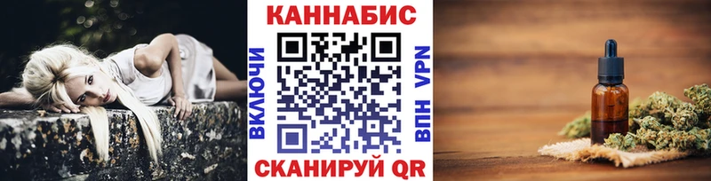 Канабис конопля Донецк